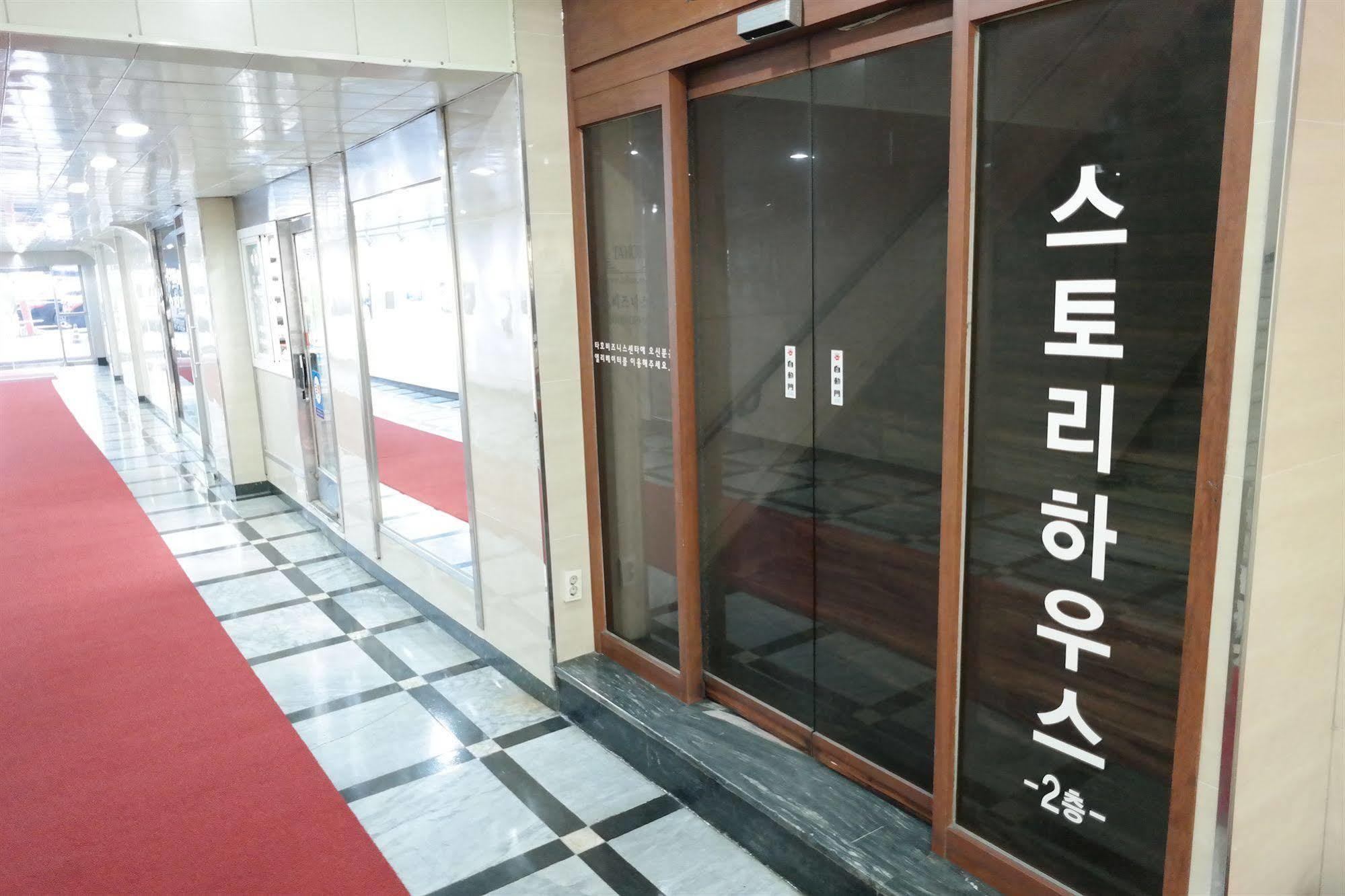 Storyhouse Myeongdong Hotel Seoul Ngoại thất bức ảnh