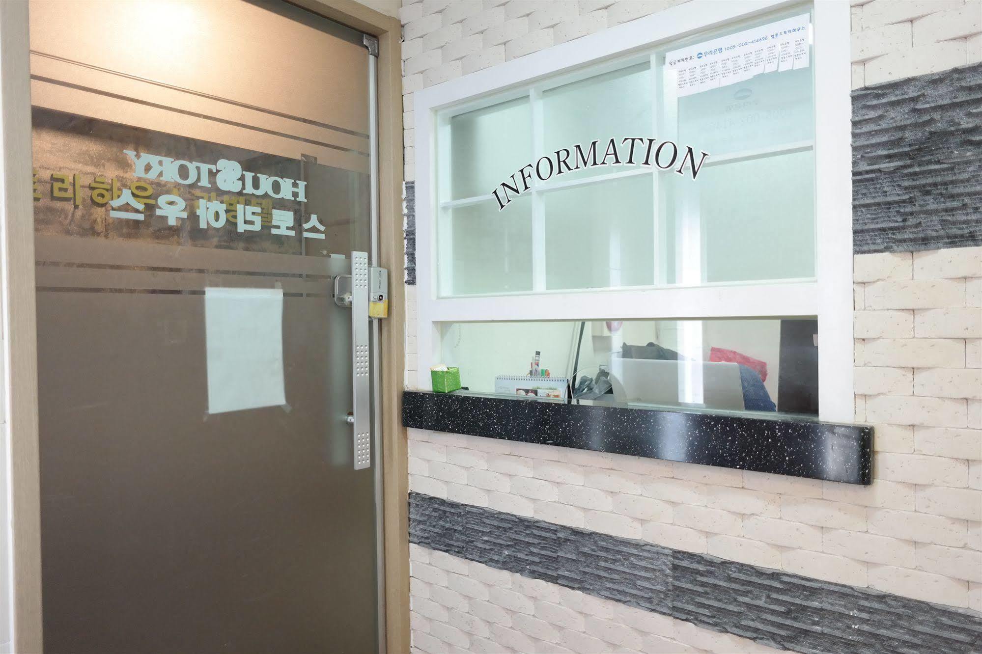 Storyhouse Myeongdong Hotel Seoul Ngoại thất bức ảnh